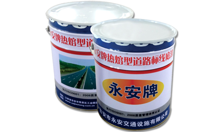 標線底油