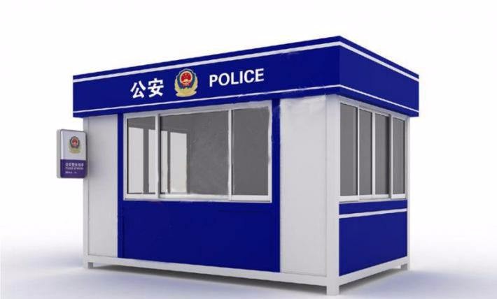 崗亭