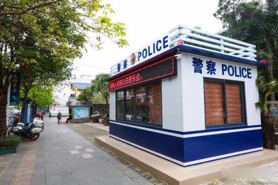 崗亭